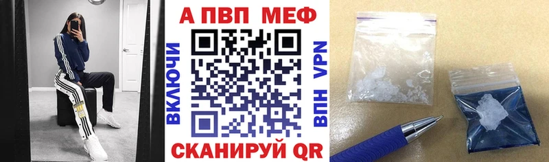 A PVP VHQ  купить  сайты  Белоозёрский 
