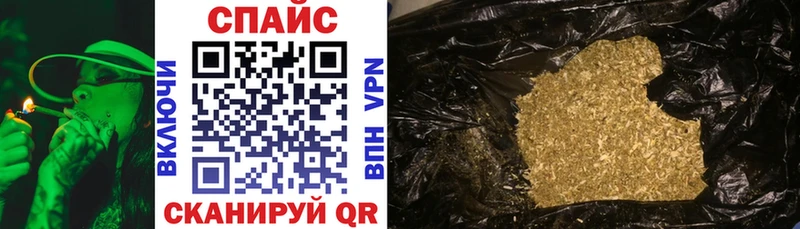 Бутират оксибутират  купить  цена  Белоозёрский 