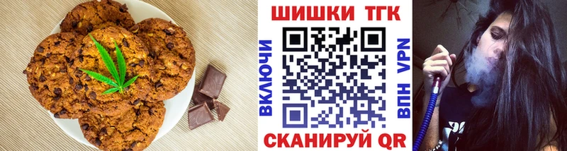 Еда ТГК конопля KRAKEN ссылка Белоозёрский