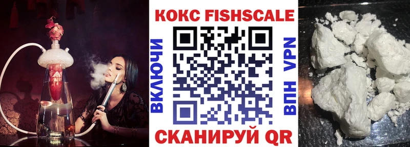 hydra ONION  купить наркоту  Белоозёрский  COCAIN 99% 