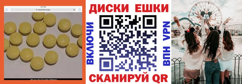 Экстази 280 MDMA  Белоозёрский 