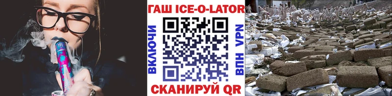 ГАШ гарик  наркотики  Белоозёрский 