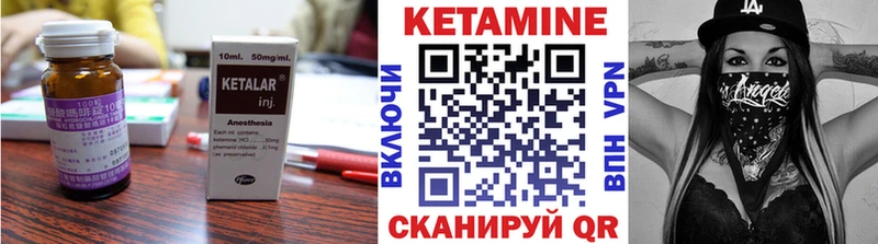 КЕТАМИН VHQ  Белоозёрский 