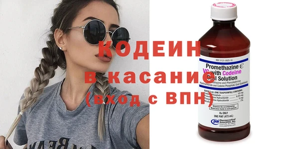 кокаин премиум Армянск