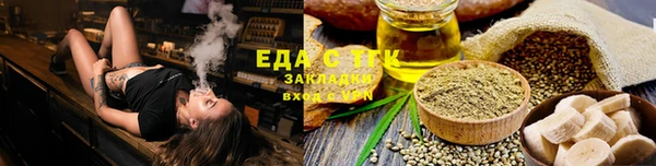 меф VHQ Арсеньев