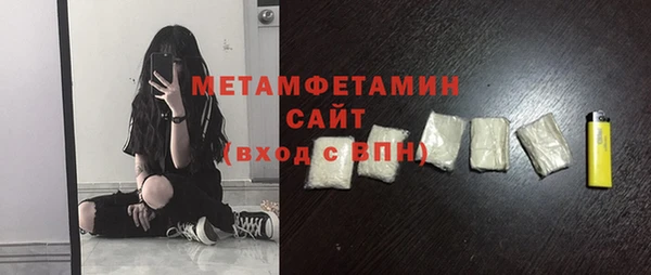 кокаин премиум Армянск