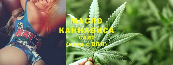 кокаин премиум Армянск
