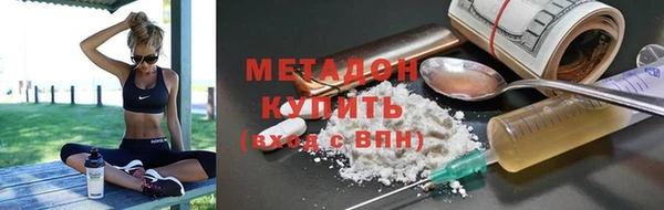 меф VHQ Арсеньев
