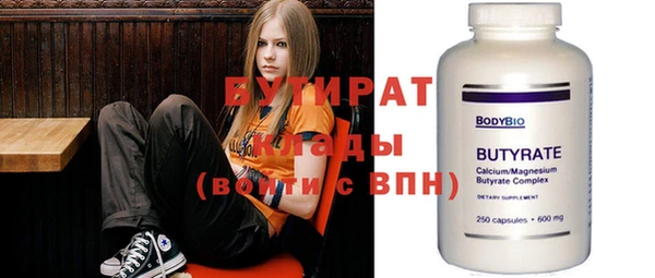 кокаин премиум Армянск
