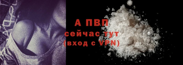 меф VHQ Арсеньев