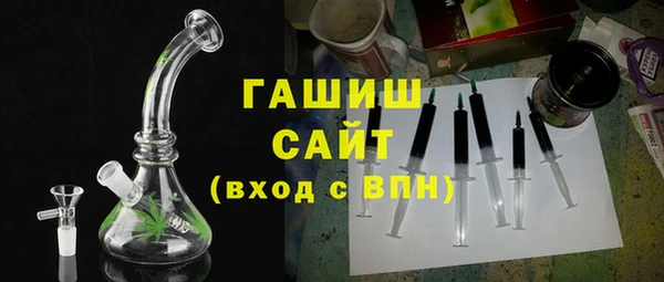 кокаин премиум Армянск