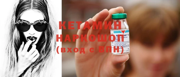 кокаин премиум Армянск