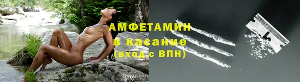 кокаин премиум Армянск