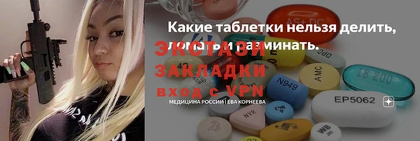 круглые Аркадак