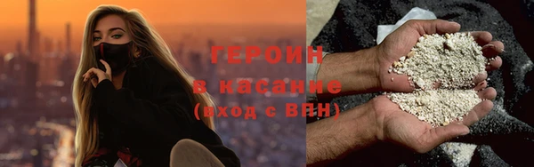 кокаин премиум Армянск