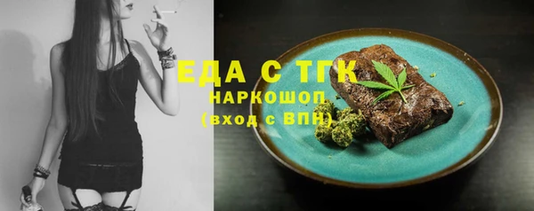 кокаин премиум Армянск