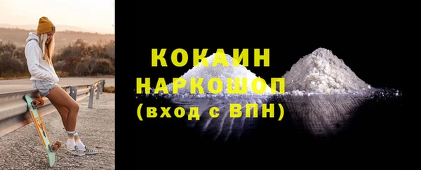 круглые Аркадак