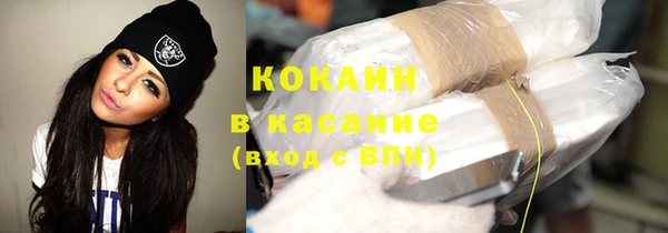 меф VHQ Арсеньев