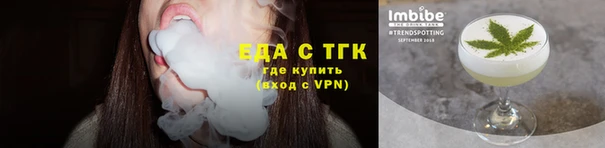 кокаин премиум Армянск