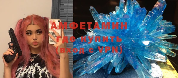 кокаин премиум Армянск