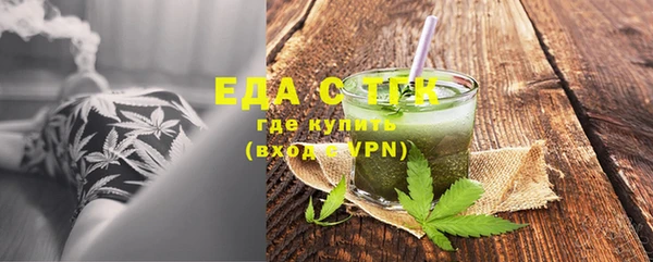 меф VHQ Арсеньев