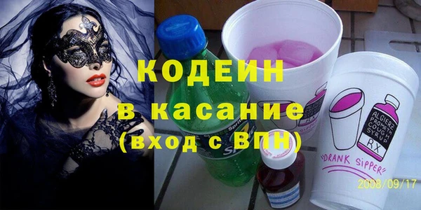 кокаин премиум Армянск