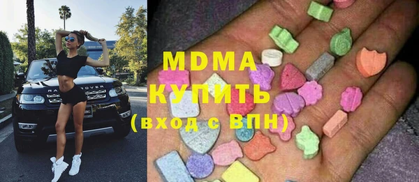 круглые Аркадак