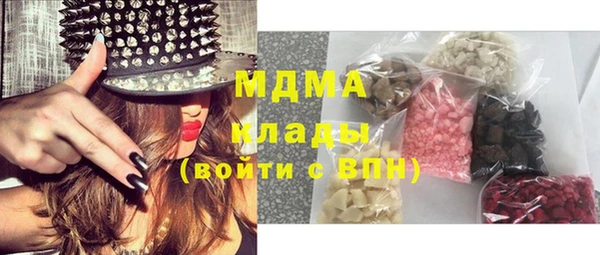 круглые Аркадак