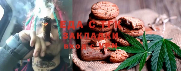 кокаин премиум Армянск