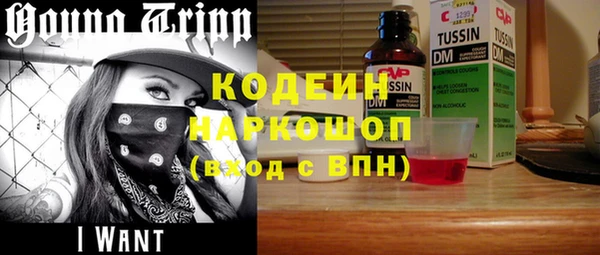 кокаин премиум Армянск
