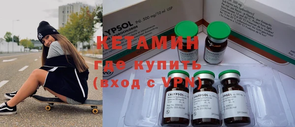 меф VHQ Арсеньев