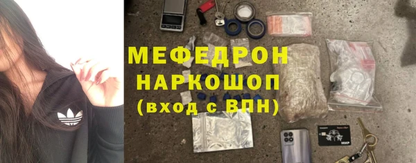 меф VHQ Арсеньев