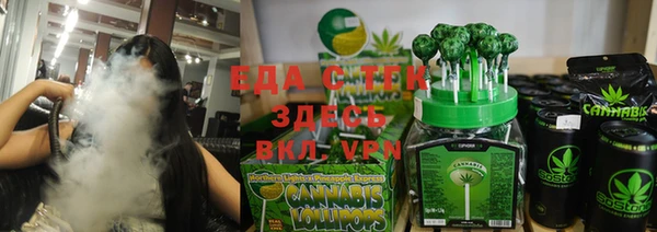 круглые Аркадак
