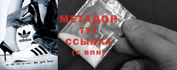 кокаин премиум Армянск