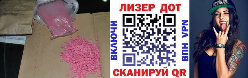 Лсд 25 экстази кислота  Белоозёрский 