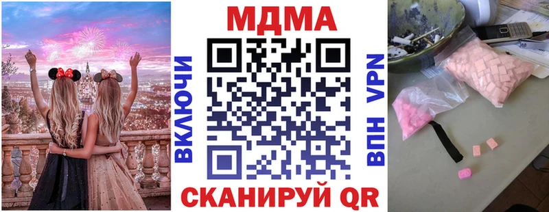 МДМА кристаллы  Белоозёрский 