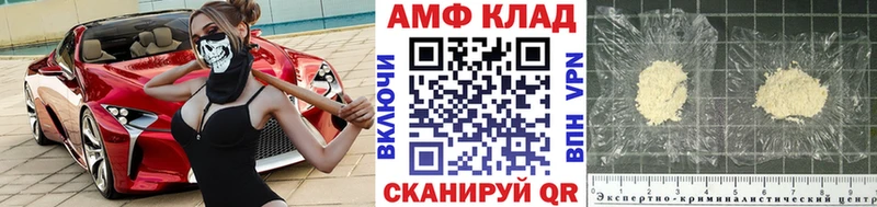 МЕТАМФЕТАМИН кристалл  цена   Белоозёрский 