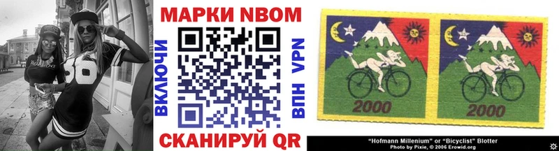 Марки N-bome 1500мкг  где найти   Белоозёрский 