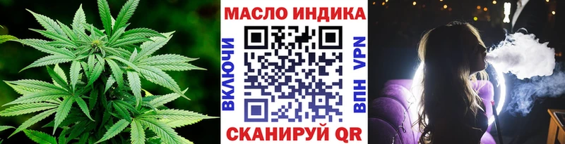 ТГК THC oil  Белоозёрский 