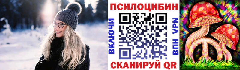 Галлюциногенные грибы GOLDEN TEACHER Белоозёрский