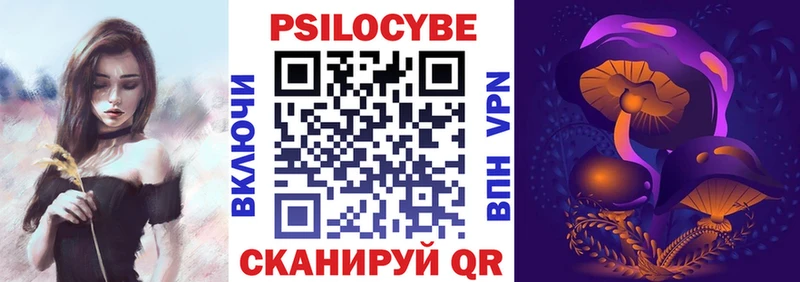 Псилоцибиновые грибы Magic Shrooms Белоозёрский