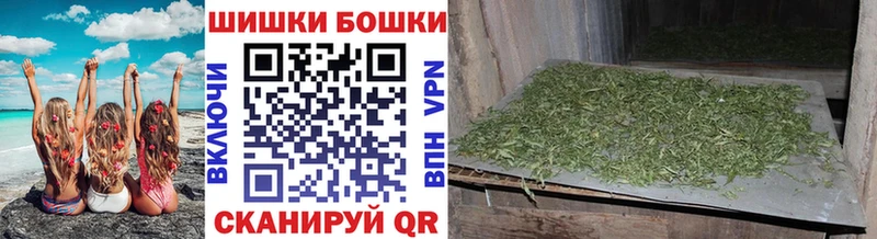 Канабис THC 21%  хочу   Белоозёрский 